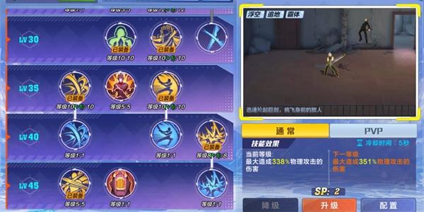 猎人手游狂战士加点技巧推荐