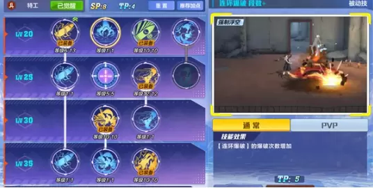 猎人手游特工加点详细讲解