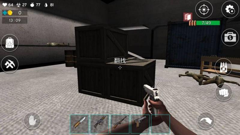 最后的行星：生存