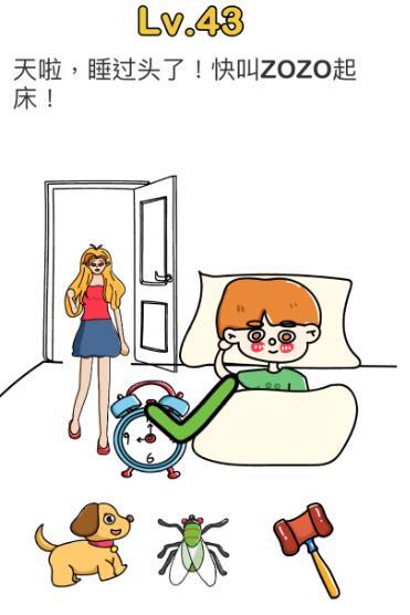 脑洞大师话题合集