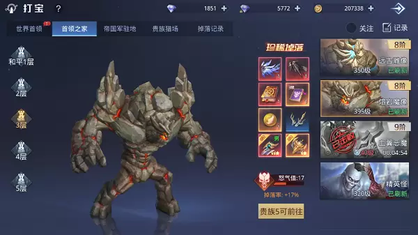 神谕幻想首领之家玩法攻略详解