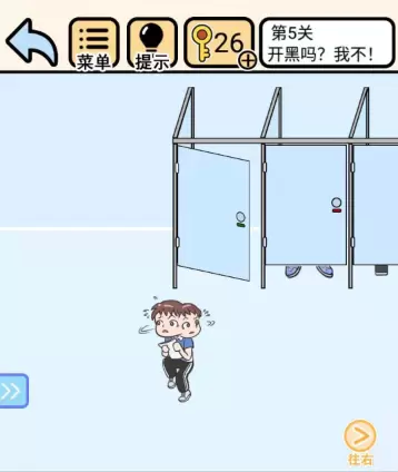 我不要挂科第五关开黑吗？我不！-我不要挂科第五关攻略