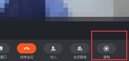 钉钉视频会议回放的方法教程截图