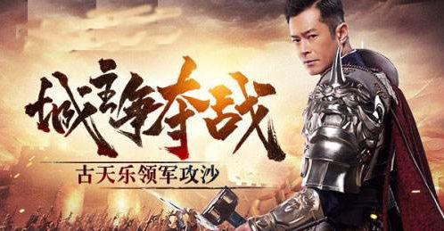 烈火攻沙游戏大全