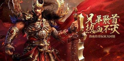 一刀烈火手游版本大全