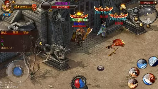 烈火王朝手游大全