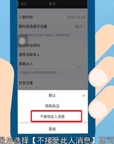 [qq群被屏蔽了怎么办]加群被屏蔽了怎么办