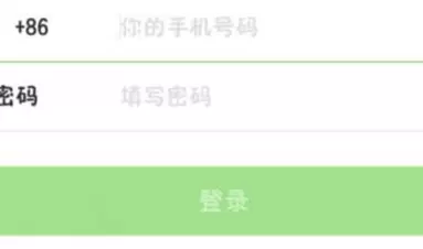 微信分期乐开通的详细方法截图