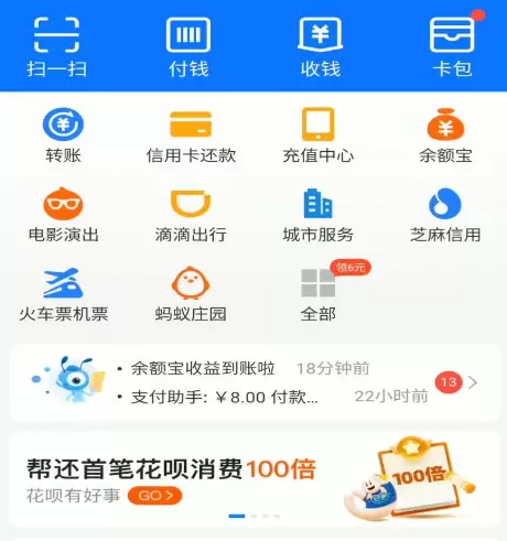 支付宝面容支付怎么关闭？取消面容支付的方法图片2