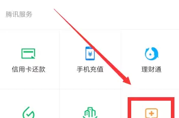 微信五月劳动季红包每天都可以领吗？领取的方法分享