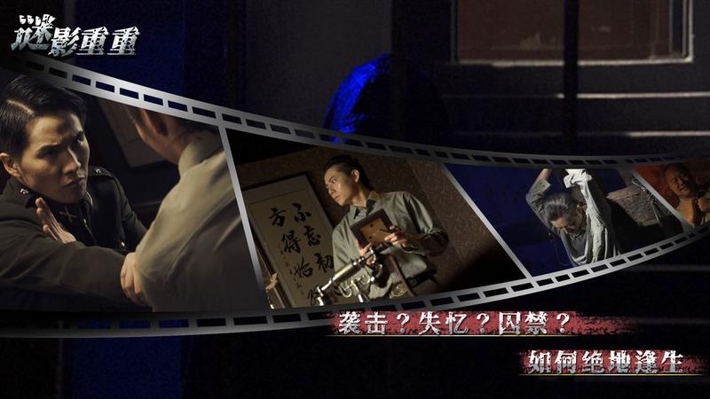 2020好玩的交互式电影手游推荐