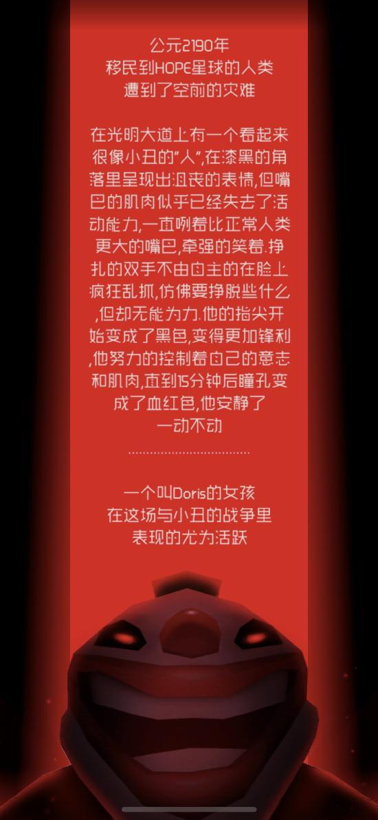 《战斗少女跑酷》5月14日开启测试，暖暖拿起武器跑起酷？
