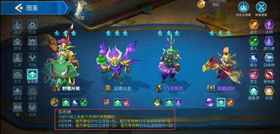 自走棋玩法《战歌竞技场》5月13日上线！15分钟一局 上手难度更低