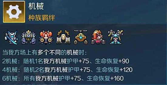 自走棋玩法《战歌竞技场》5月13日上线！15分钟一局 上手难度更低