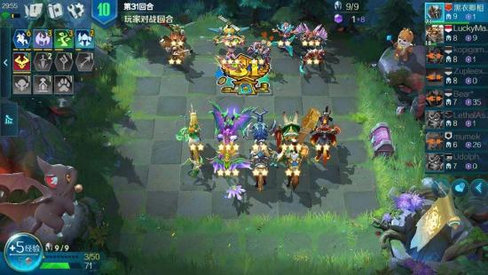 自走棋玩法《战歌竞技场》5月13日上线！15分钟一局 上手难度更低