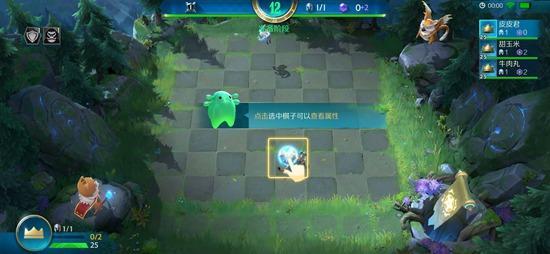 自走棋玩法《战歌竞技场》5月13日上线！15分钟一局 上手难度更低
