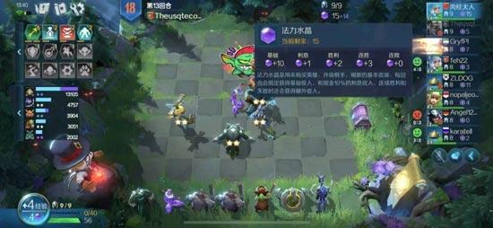 自走棋玩法《战歌竞技场》5月13日上线！15分钟一局 上手难度更低
