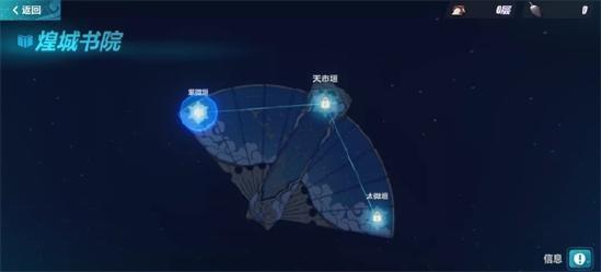 《崩坏3》更新前瞻：新SP女武神「朔夜观星」