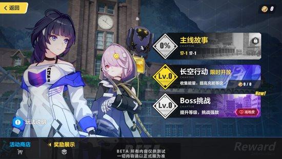 崩坏3