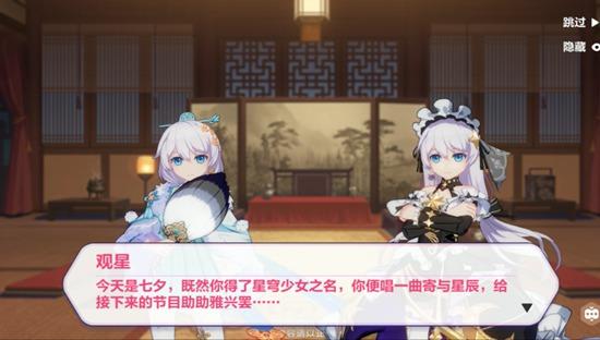 崩坏3