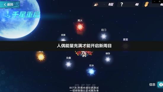 崩坏3