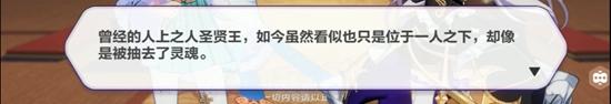 崩坏3