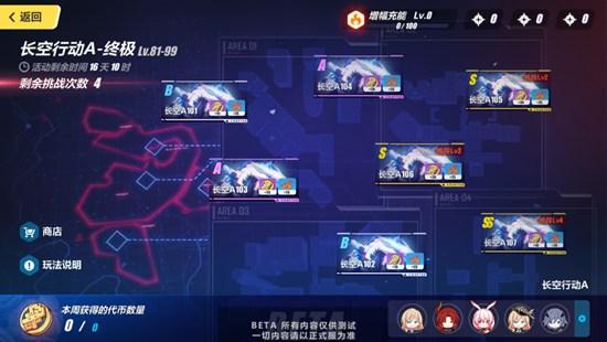 崩坏3