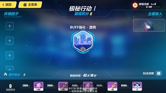 崩坏3