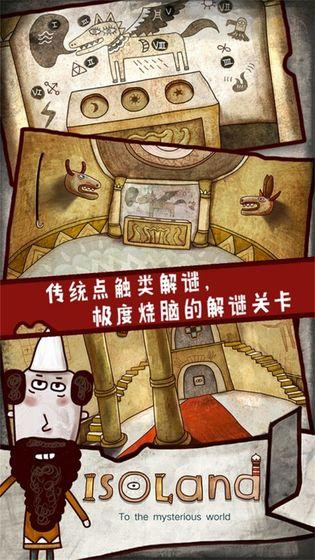 2020好玩的日系逃脱游戏推荐