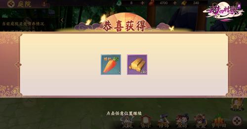 四时长乐 云梦共歌《云梦四时歌》全新庭院玩法详解