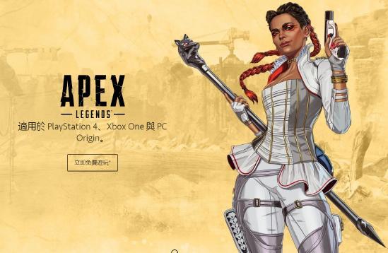《Apex英雄》第五赛季开打，新角色罗芭加入战场，一大波更新降临