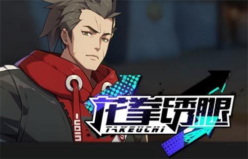 王牌有嘻哈《王牌战士》手游S4赛季“街头对决”惊喜抢先看