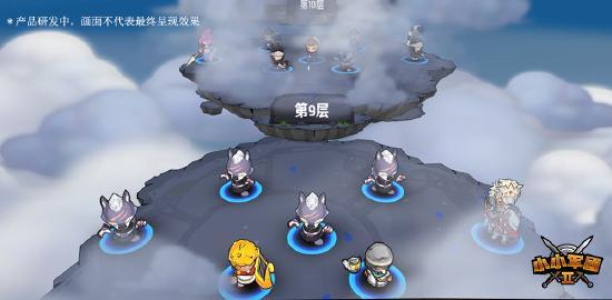 万马千军放置兵团，轻策略战争手游《小小军团2》5.14上线！