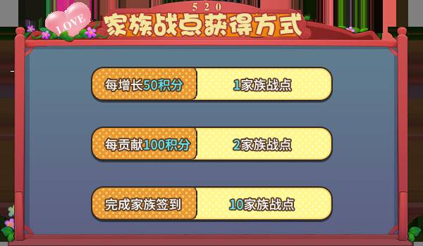 为爱表白《推理学院》520精彩活动甜蜜降临