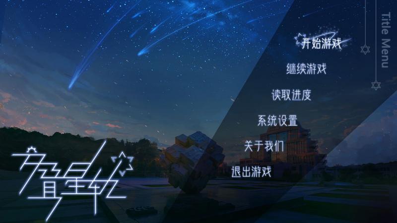2020好玩的剧情互动小说游戏推荐