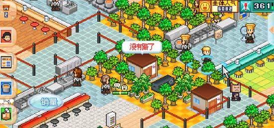 大声地告诉我！还有谁不喜欢「模拟器」类游戏？