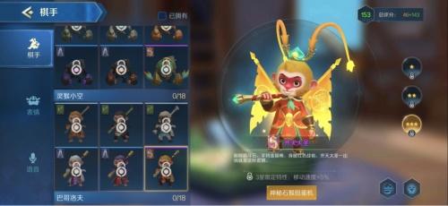 《战歌竞技场》5.13正式上线 携快手送“神棋”福利
