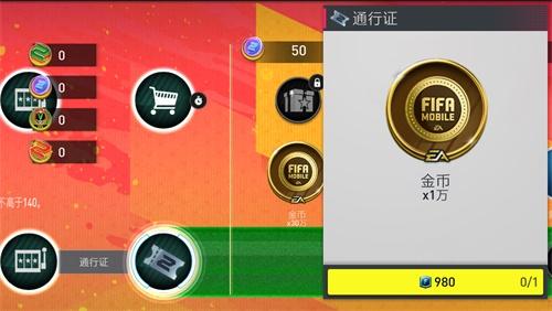 《FIFA足球世界》二周年庆典盛大开启 精美好礼海量资源感谢您的陪伴！