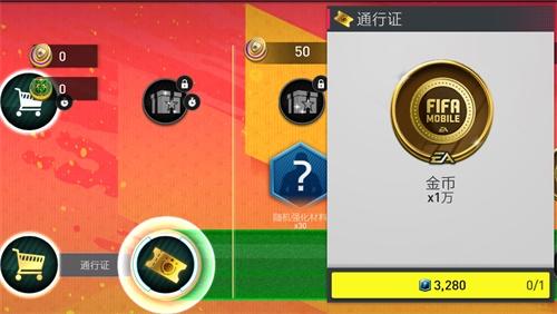 《FIFA足球世界》二周年庆典盛大开启 精美好礼海量资源感谢您的陪伴！
