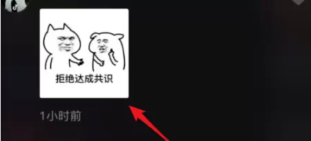 微信截图_20200518114938.png