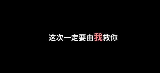 17711次、7年，只为与你相遇再见1面《我在7年后等着你》付费下载版5月21日正式上线