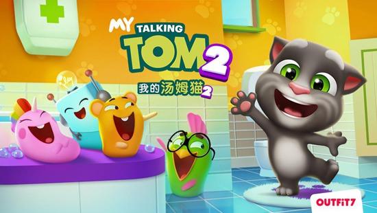 会说话的汤姆猫家族