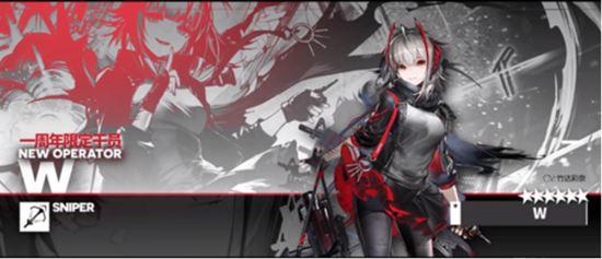明日方舟