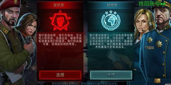 永不落幕的RTS！极光发行RTS手游《全球行动》5月25日开测
