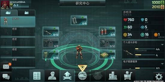 永不落幕的RTS！极光发行RTS手游《全球行动》5月25日开测