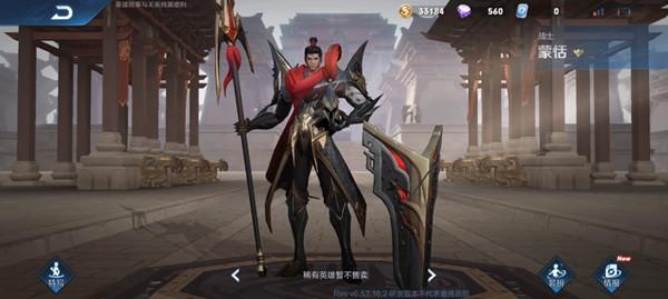 王者荣耀5月22日体验服更新，蒙恬等四位英雄再调整图片1