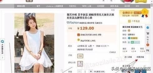 网上赚钱最可靠的简单八种方法，看看有没有适合您的？