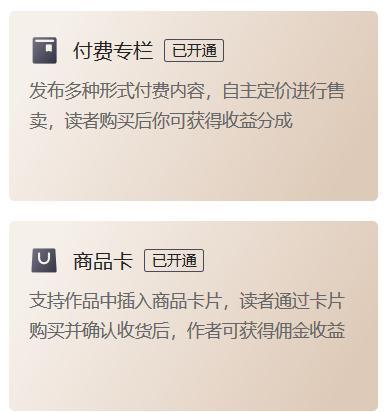 我是这样在头条做到月赚1W+的，5种赚钱方法告诉你
