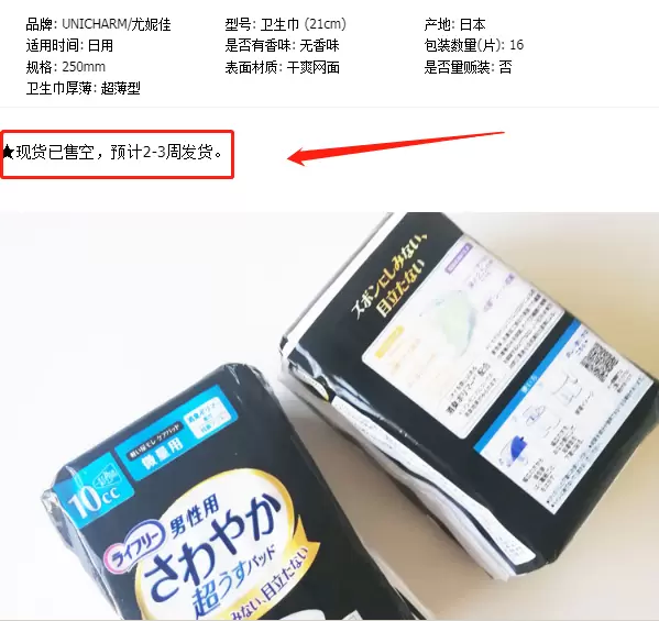 那些奇奇怪怪但却很赚钱的偏门生意！