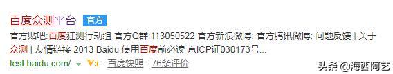 网上兼职赚钱的几个大平台，足不出户，月入6000不是梦